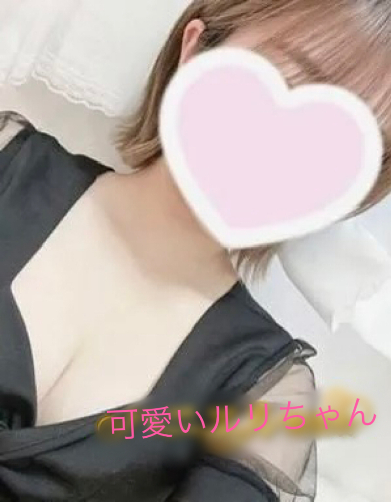 みらい